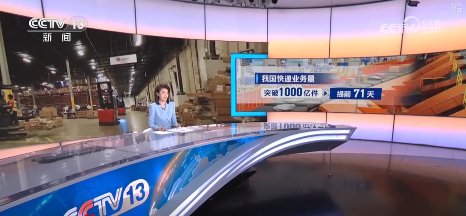 “小包裹”跑起来透过数据洞悉产业链供应链发展韧性
