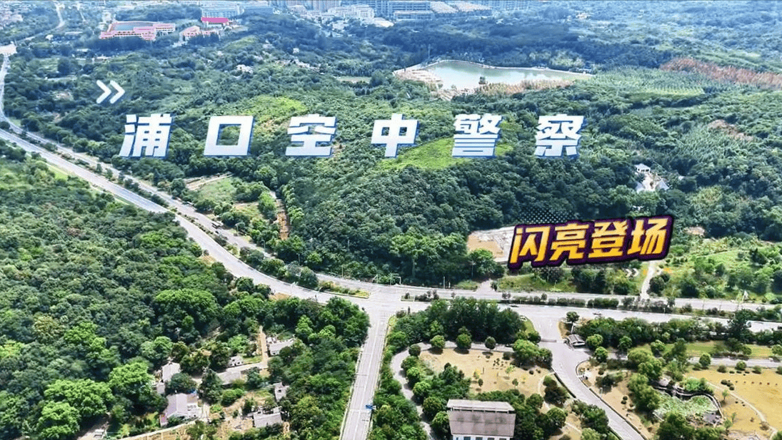 完美体育无人机行业纵览（2024年8月12-18日）物流、搜救、外卖、生态保护…(图7)