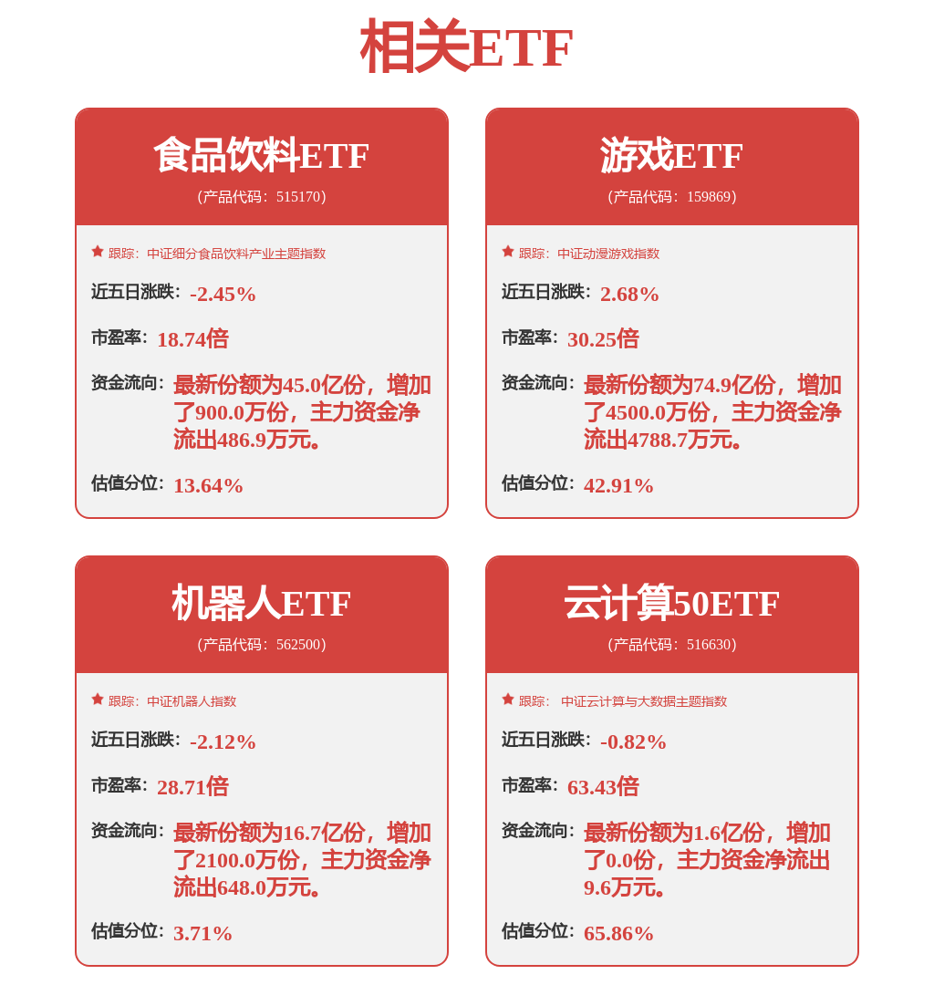 京东物流亮相2024世界机器人大会宣布第六代完美体育官网无人
