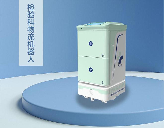 医院物流机器人如何提升检验科配送效率！