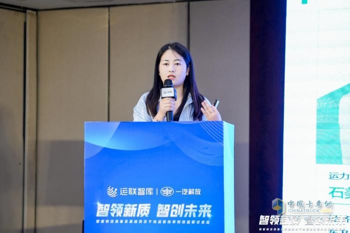 智领新质智创未来-2024智能物流装备发展趋势研讨会在长完美体育官网举行(图2)