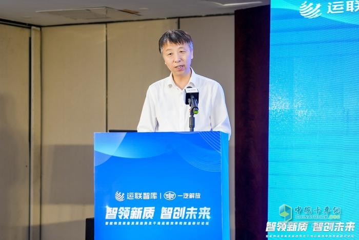 智领新质智创未来-2024智能物流装备发展趋势研讨会在长完美体育官网举行(图1)