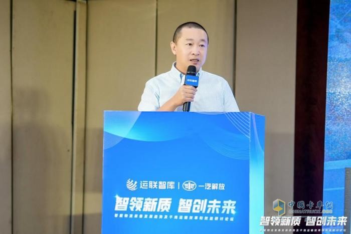 智领新质智创未来-2024智能物流装备发展趋势研讨会在长完美体育官网举行(图5)