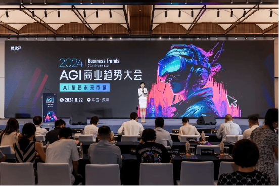 推动企业数字化转型金柚网荣登创业邦2024年AIGC创新企业榜(图3)