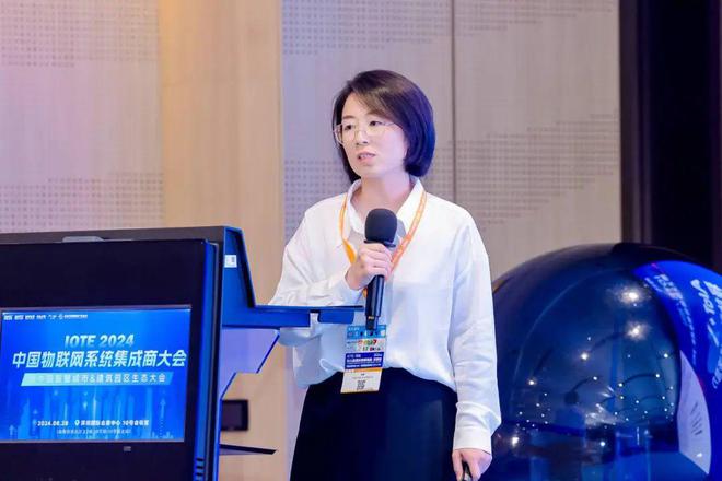 连接海内外走向全世界IOTE2024中国物联网系统集成商大会成功举办(图11)