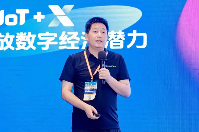 连接海内外走向全世界IOTE2024中国物联网系统集成商大会成功举办(图15)