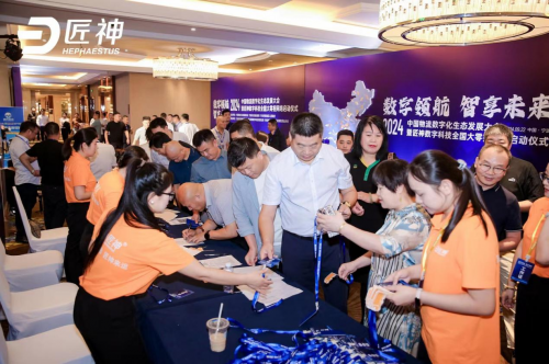 2024中国物流数字化生态发展大会暨匠神大零担网络大会圆满落