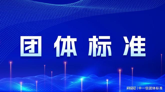 从标准化到市场化完美体育官网：无人机物流的未来之路