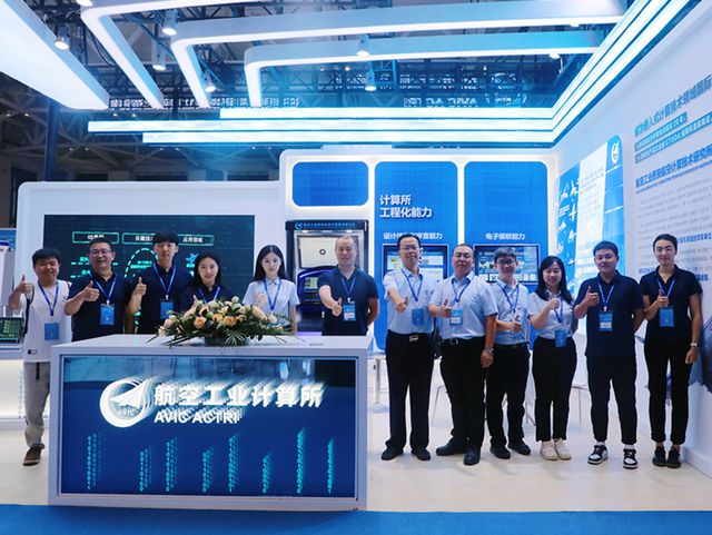完美体育官网中国航空工业集团计算所亮相2024深圳eVTOL产业发展大会暨低空经济展览会(图7)