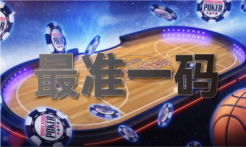 香港最快现场直播记录2024V