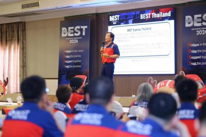 百世泰国2024全国快递网络大会：以BEST精神引领物流与供应链未来(图1)