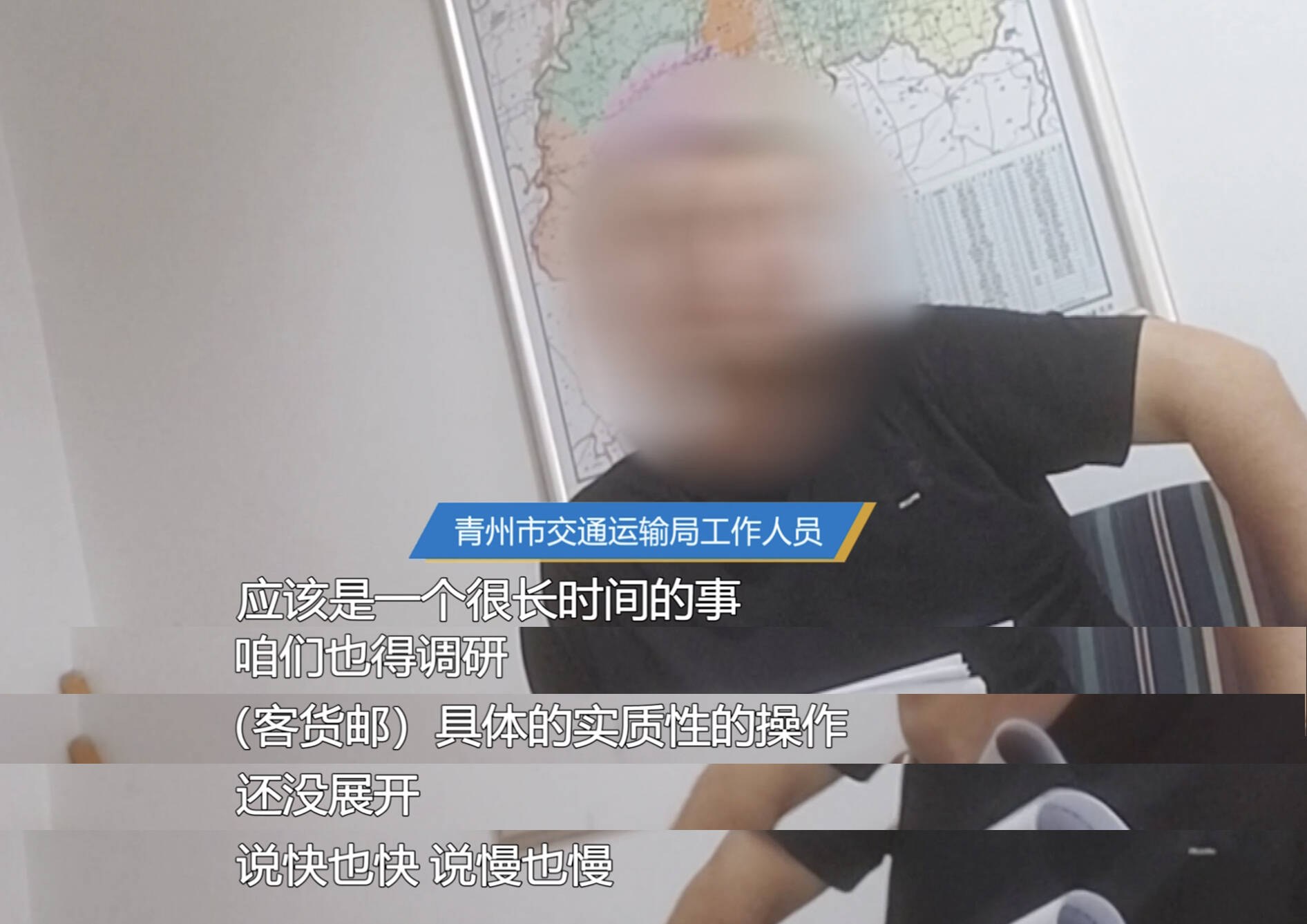 问政山东｜如何完善农村“客货邮”体系？省交通运输厅：组建运营合作平台共同提升物流效率(图3)