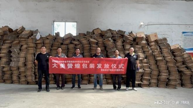 物流快递包装支持成果显著！！！