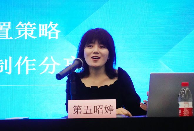 “2024港航物流舆情工作交流暨新质生产力发展宣传座谈会”成功举行(图3)