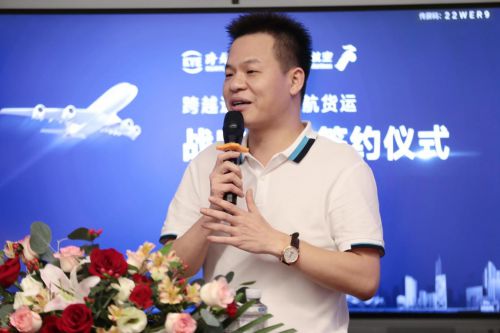 向“新”突破跨越速运董事长胡海建以科技驱动企业跨越式发展(图2)