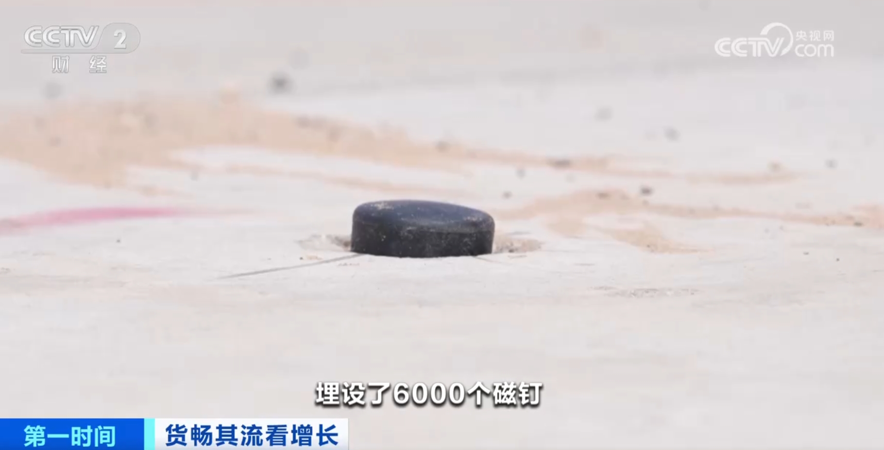 “数”“智”赋能物流服务体系向“新”“货畅其流”正从愿景变为现实(图12)