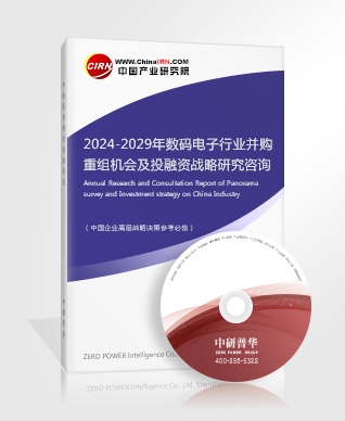 完美体育2024年计算机集成系统产业链分析及发展趋势(图5)