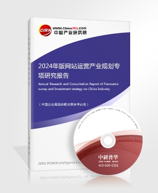 完美体育2024年计算机集成系统产业链分析及发展趋势(图6)