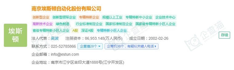 2024年中国工业机器人行业供应链十大代表性企业：埃斯顿、新松机器人、拓斯达、埃夫特、新时达……(图4)