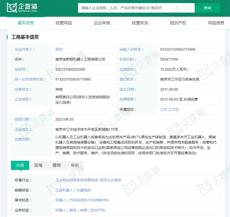 2024年中国工业机器人行业供应链十大代表性企业：埃斯顿、新松机器人、拓斯达、埃夫特、新时达……(图7)