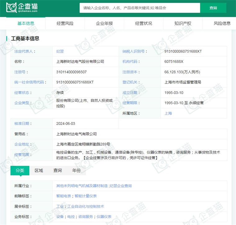 2024年中国工业机器人行业供应链十大代表性企业：埃斯顿、新松机器人、拓斯达、埃夫特、新时达……(图12)