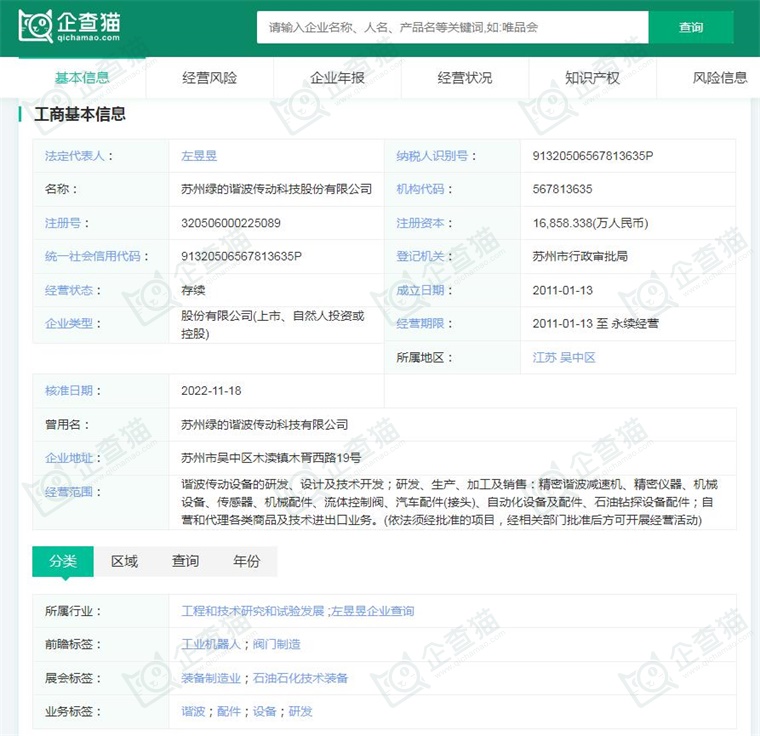 2024年中国工业机器人行业供应链十大代表性企业：埃斯顿、新松机器人、拓斯达、埃夫特、新时达……(图16)