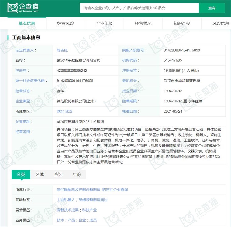 2024年中国工业机器人行业供应链十大代表性企业：埃斯顿、新松机器人、拓斯达、埃夫特、新时达……(图15)