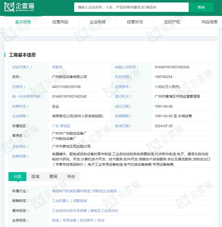 2024年中国工业机器人行业供应链十大代表性企业：埃斯顿、新松机器人、拓斯达、埃夫特、新时达……(图13)