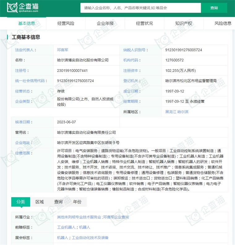 2024年中国工业机器人行业供应链十大代表性企业：埃斯顿、新松机器人、拓斯达、埃夫特、新时达……(图14)